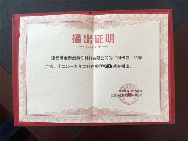 榮譽資質(zhì)